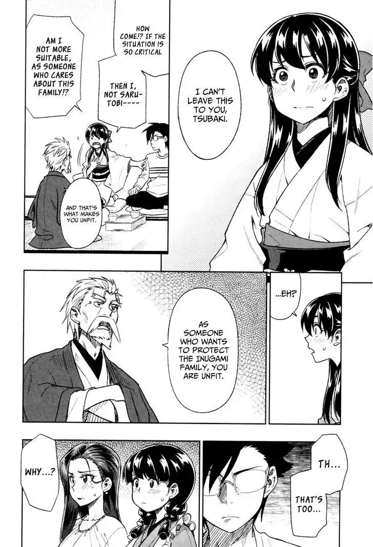 Inugami-san to Sarutobi-kun wa Naka ga Warui. Chapter 15 19